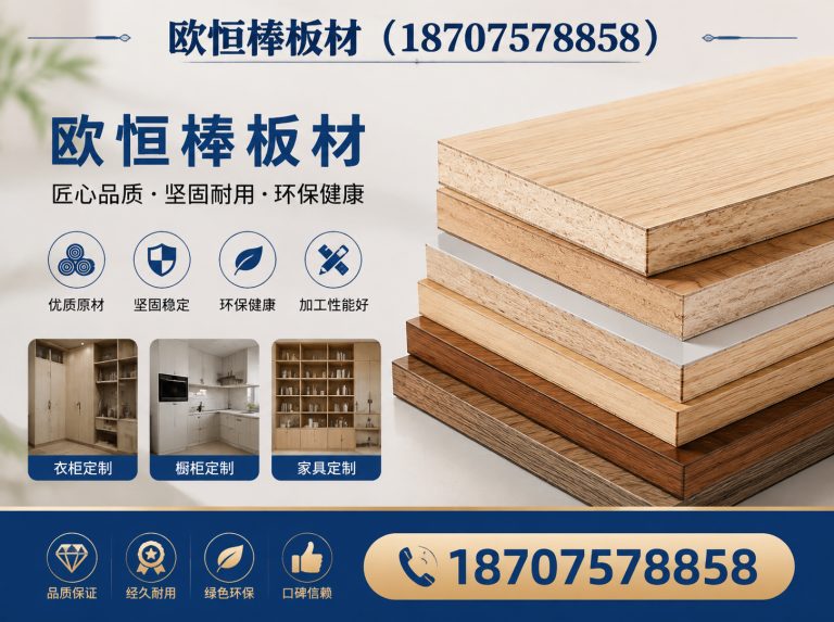 禅城区门页代工展示图