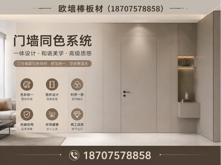 禅城区佛山门页厂家展示图