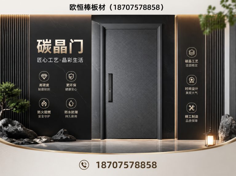 禅城区门页整体配套展示图